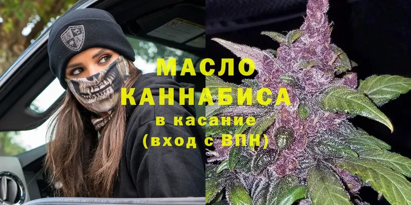 ТГК Wax  купить наркоту  Шумерля 